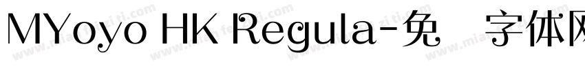 MYoyo HK Regula字体转换